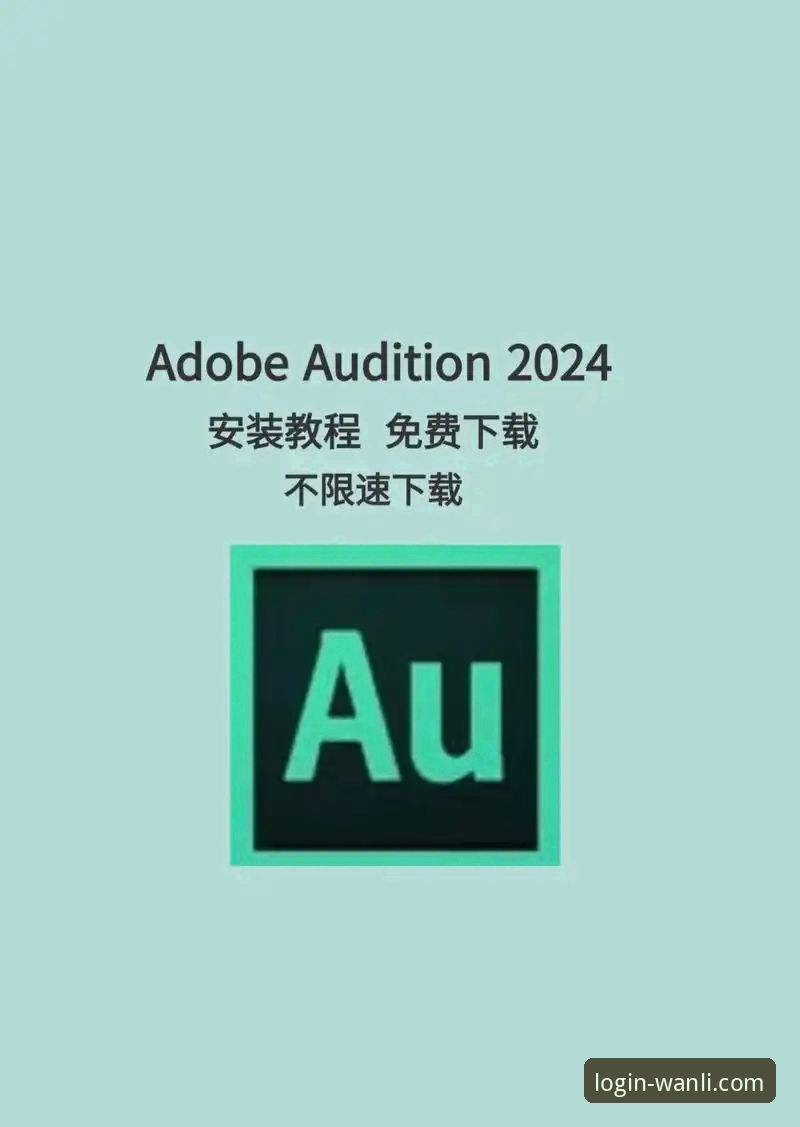 万利官网平台官方应用下载与安装完整指南